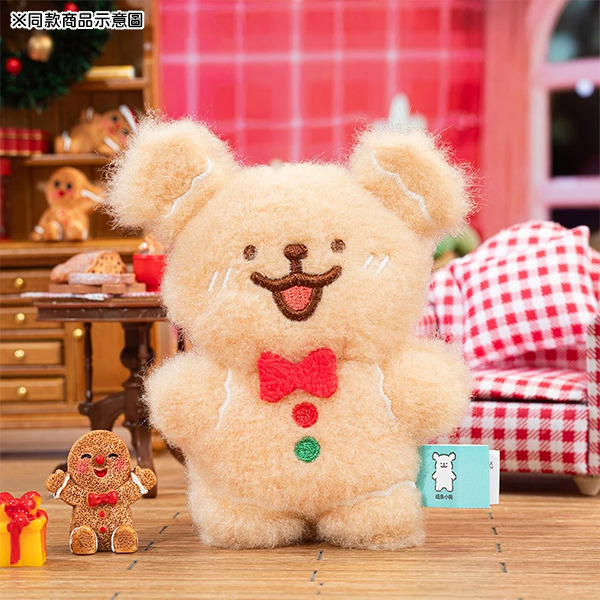 線條小狗造型玩偶吊飾(薑餅小白)