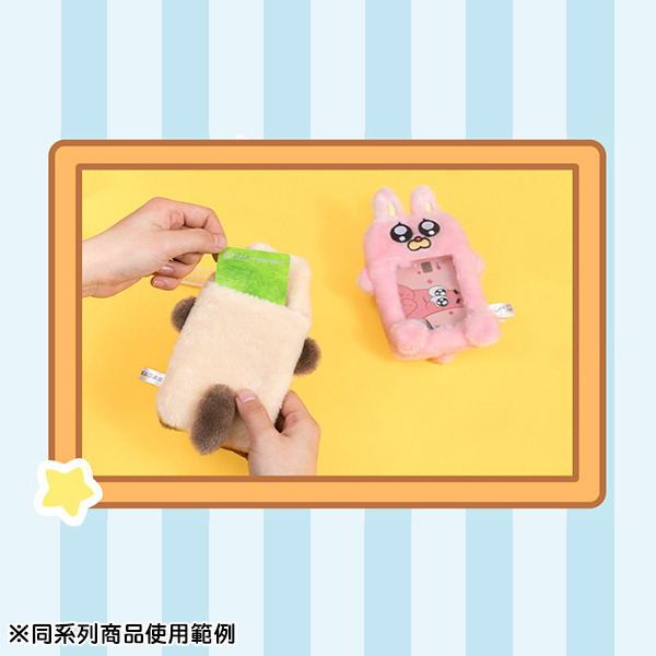 暹羅厘普絨毛造型明星小卡裝飾套附扣環(秀珍)