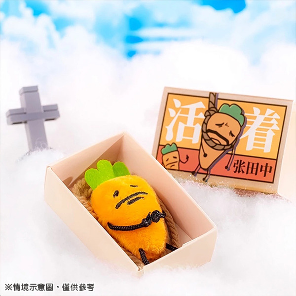 暹羅厘普迷你絨毛玩偶(田中與繩子)