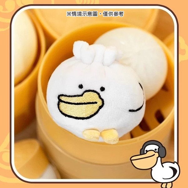 暹羅厘普紓壓絨毛娃娃/壓力球(包子捏捏樂-小河)
