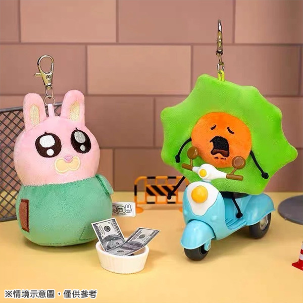 暹羅厘普造型玩偶吊飾(變裝秀珍)