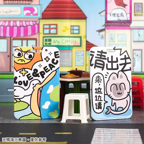 暹羅厘普票卡夾(小河)