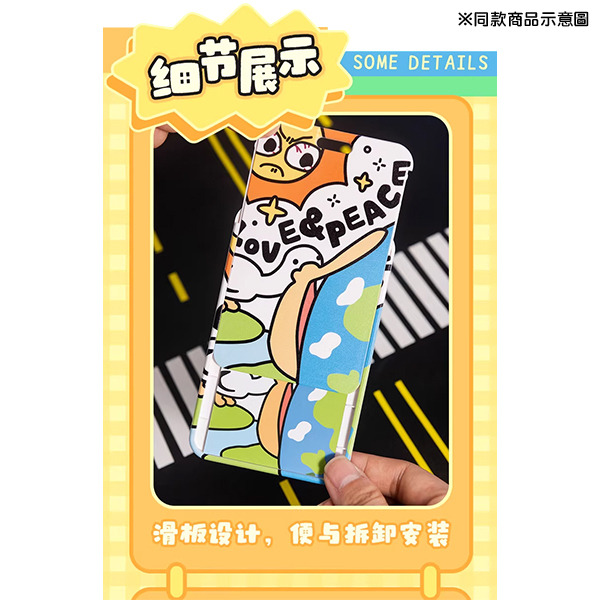 暹羅厘普票卡夾(小河)