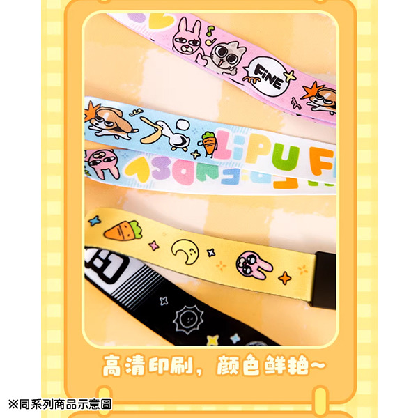 暹羅厘普識別證頸帶(粉藍)