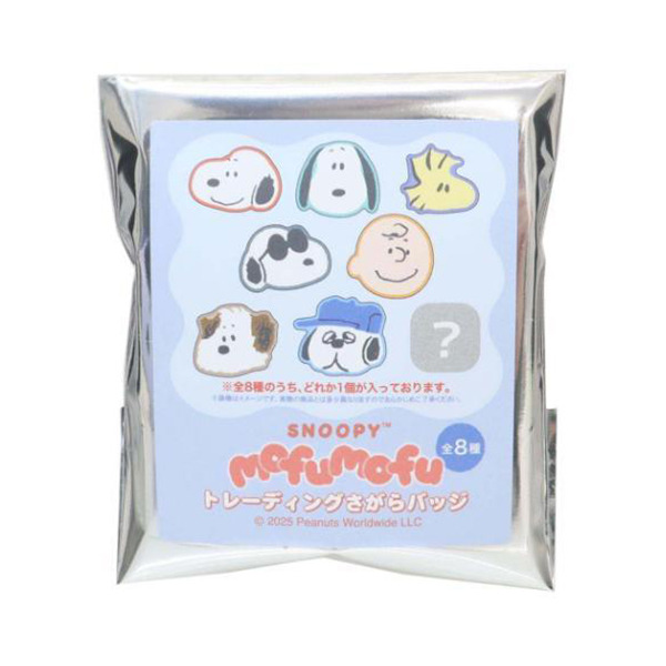 SNOOPY刺繡毛氈徽章盲抽(共8種款式，隨機出貨*1)