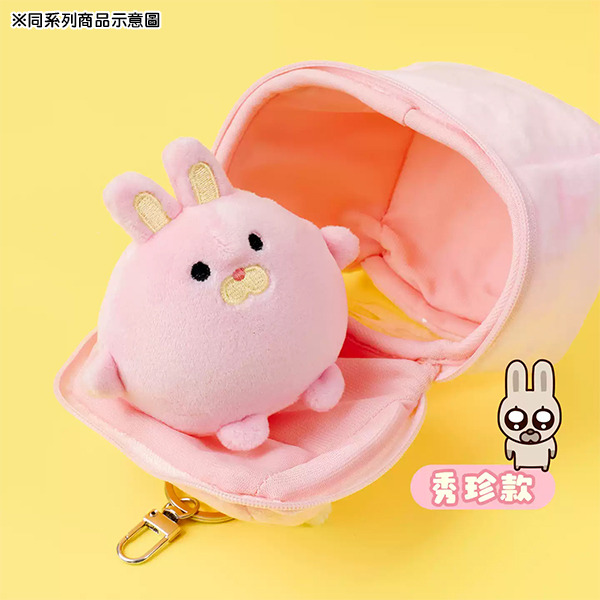 暹羅厘普絨毛造型透明收納包附扣環/娃包(秀珍)