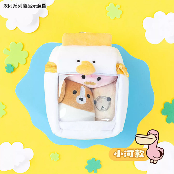 暹羅厘普絨毛造型透明收納包附扣環/娃包(小河)