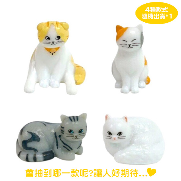 大人的圖鑑沐浴泡澡球盲抽-小貓(共4種款式，隨機出貨*1)