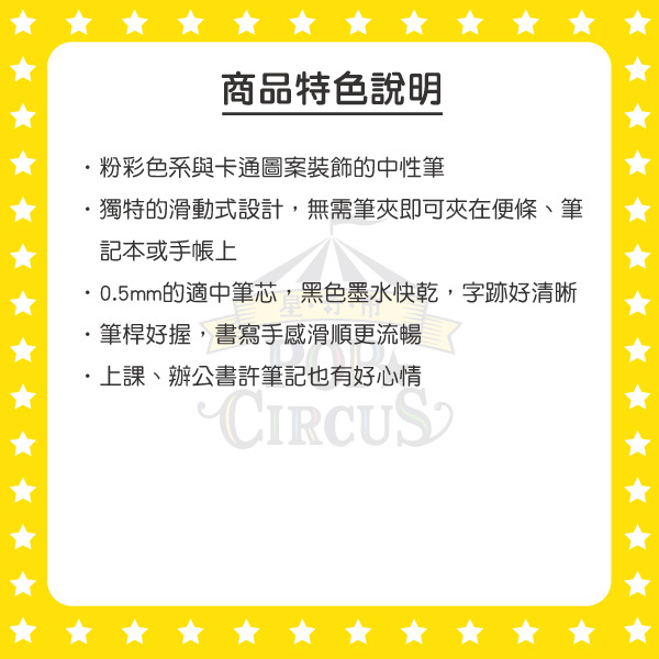 SNOOPY中性筆附夾(粉色)