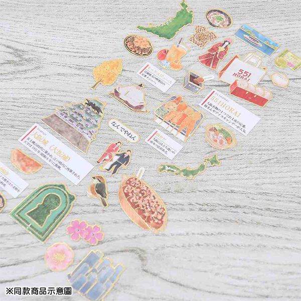 大人的圖鑑日製燙金手帳貼紙(大阪)
