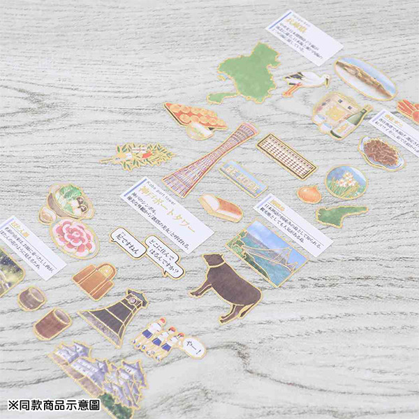 大人的圖鑑日製燙金手帳貼紙(兵庫)