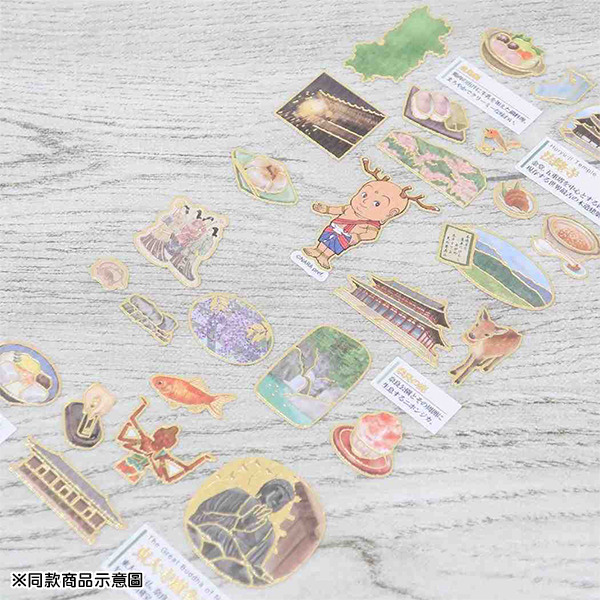 大人的圖鑑日製燙金手帳貼紙(奈良)