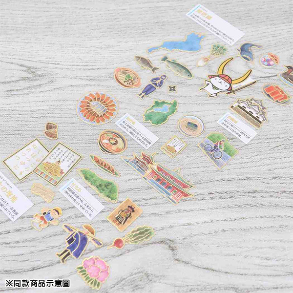 大人的圖鑑日製燙金手帳貼紙(滋賀)