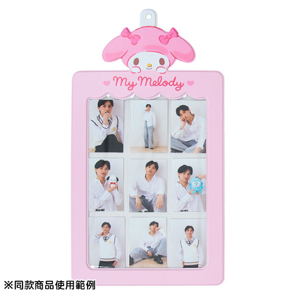 美樂蒂九宮格明星小卡裝飾大卡套/A4資料夾裝飾套(偶像應援)