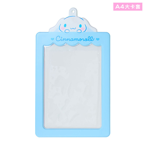 大耳狗九宮格明星小卡裝飾大卡套/A4資料夾裝飾套(偶像應援)