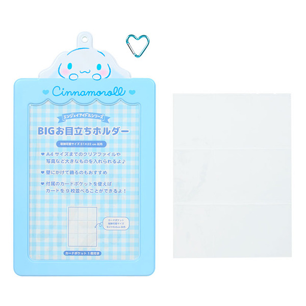 大耳狗九宮格明星小卡裝飾大卡套/A4資料夾裝飾套(偶像應援)