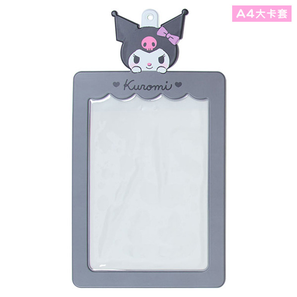 酷洛米九宮格明星小卡裝飾大卡套/A4資料夾裝飾套(偶像應援)
