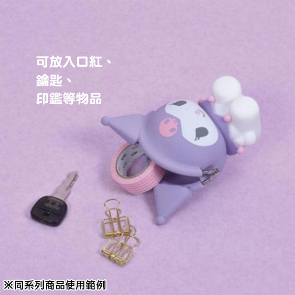 酷洛米3D坐姿造型矽膠收納包(黑)