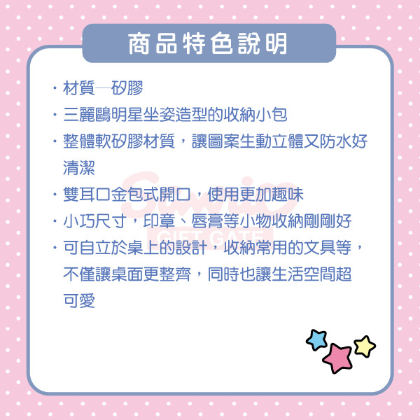 酷洛米3D坐姿造型矽膠收納包(黑)