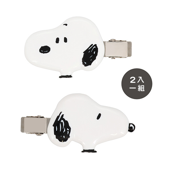 SNOOPY大臉造型髮夾/瀏海固定髮夾組-一組2個入(經典)