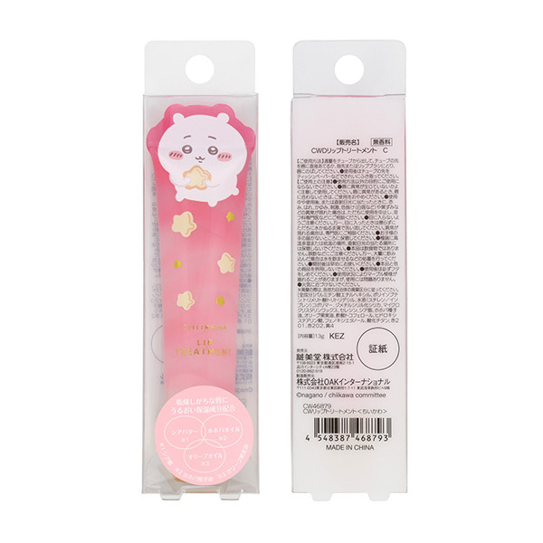 吉伊卡哇保濕護唇膏(無香型)