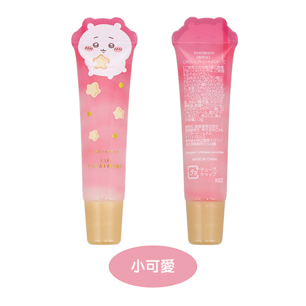 吉伊卡哇保濕護唇膏(無香型)