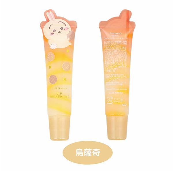 烏薩奇保濕護唇膏(無香型)