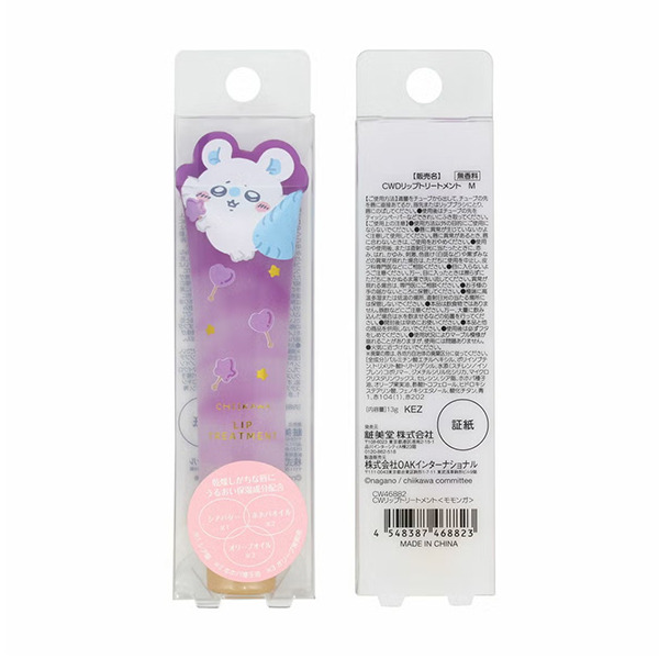 小桃保濕護唇膏(無香型)