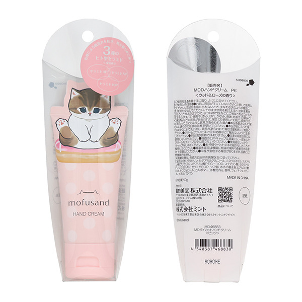 貓福珊迪保濕香氛護手霜(木質玫瑰香)