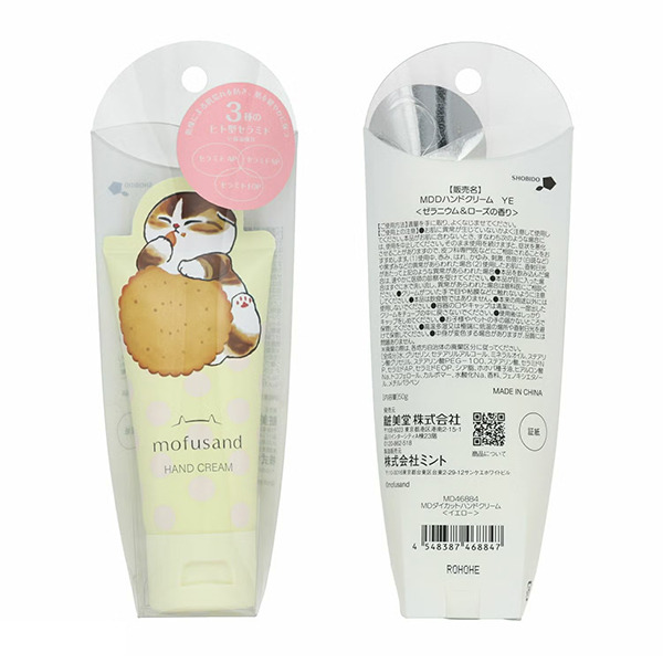 貓福珊迪保濕香氛護手霜(天竺葵玫瑰香)