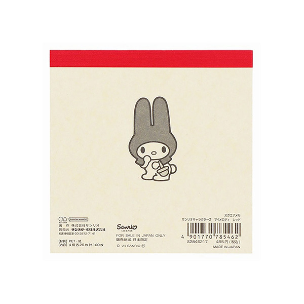 美樂蒂日製方形便條本(50週年紀念-格紋花園)