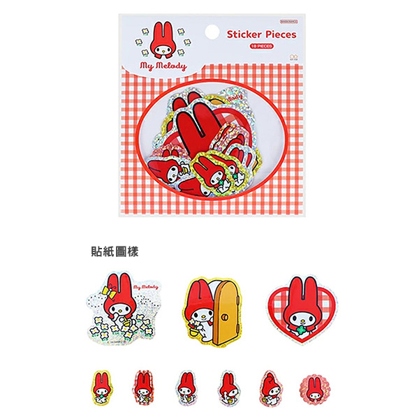 美樂蒂閃亮雷射貼紙組-18枚入(50週年紀念-格紋花園)