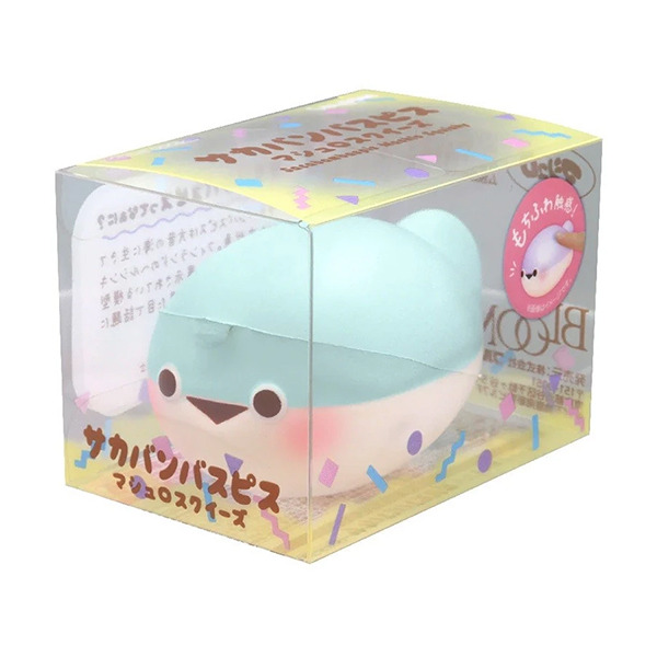 i BLOOM 軟軟Squishy紓壓捏捏樂吊飾-薩卡班甲魚(藍色)