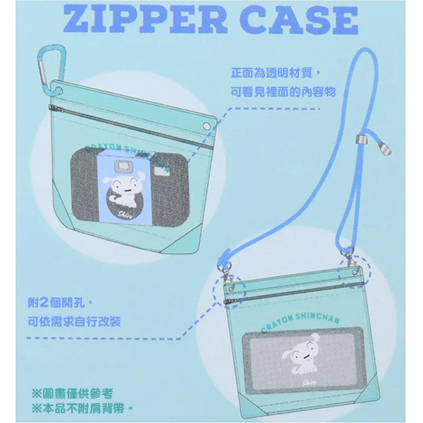 肥嘟嘟左衛門PVC透明扁平收納包附鎖圈(紫色)