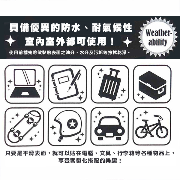 蠟筆小新&肥嘟嘟左衛門日製防水耐光裝飾貼紙(懵懵睡眼)