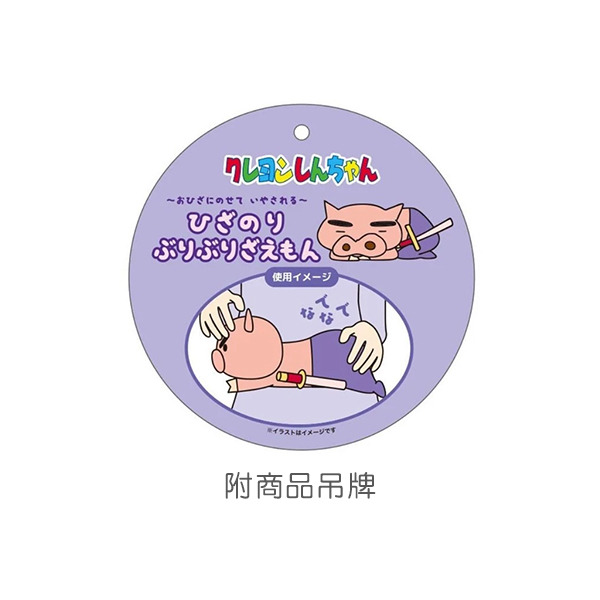 肥嘟嘟左衛門趴趴造型絨毛娃娃