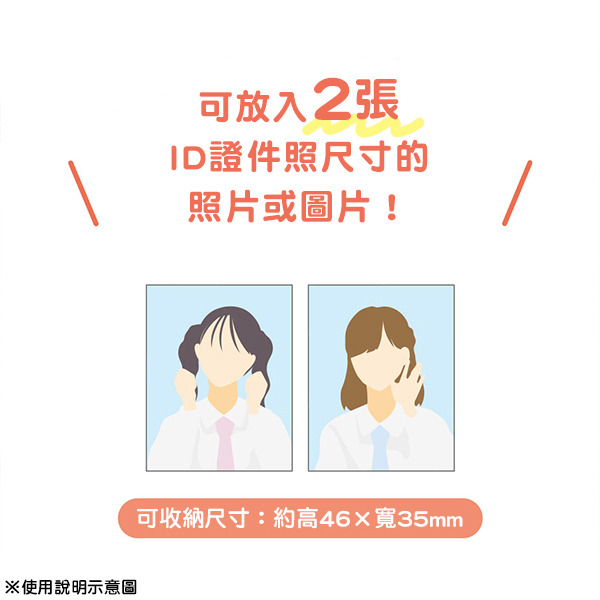 蠟筆小新&肥嘟嘟左衛門大頭照裝飾套附鍊(偶像應援)