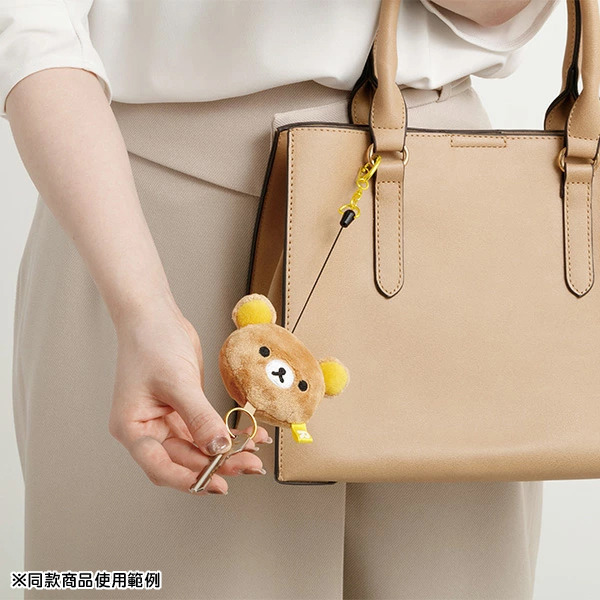 拉拉熊造型絨毛伸縮鑰匙圈(經典大臉)