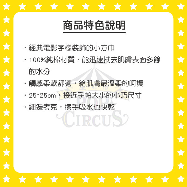 哈利波特純棉小方巾/手帕(標誌)