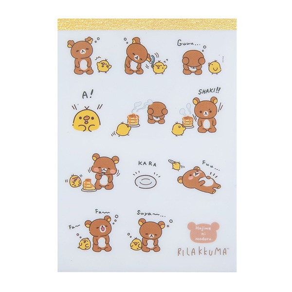 拉拉熊日製A6便條本(與我同在-飽睏日常)