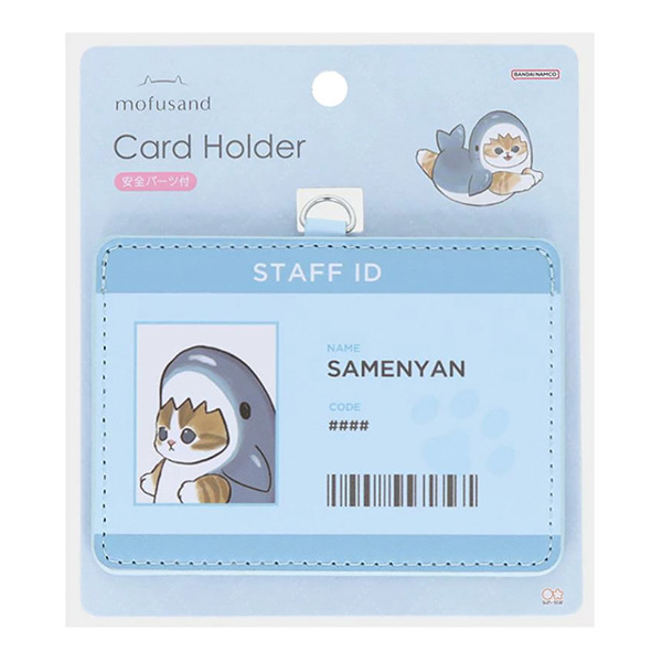 貓福珊迪票卡套/證件套附頸掛帶(鯊魚貓咪)