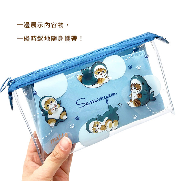 貓福珊迪*MITTE透明分隔三角收納袋(鯊魚貓咪)