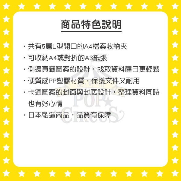 愛麗絲夢遊仙境日製A4 5層檔案資料夾(愛麗絲)