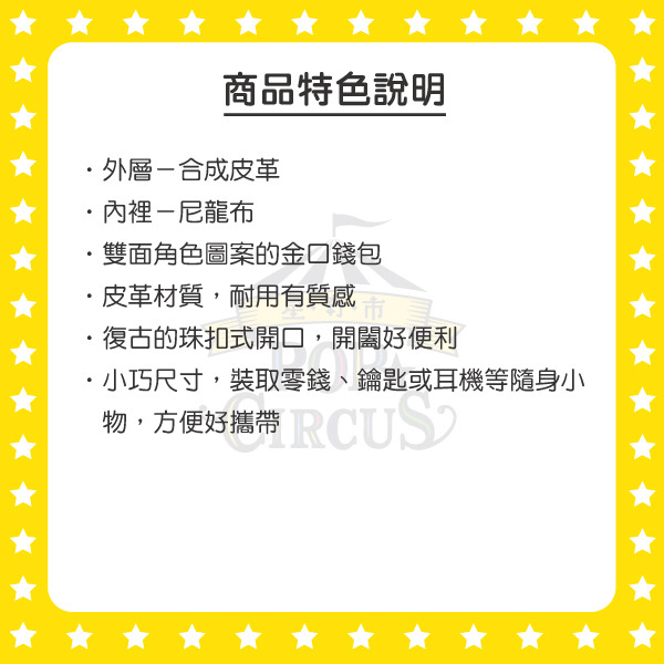 棉花糖兔口金零錢包