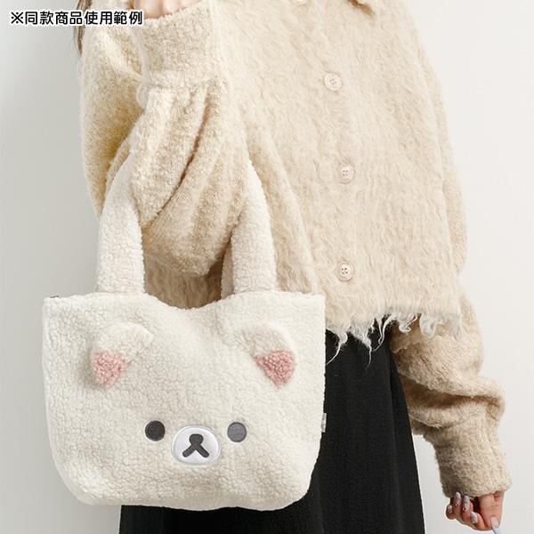 小白熊絨毛迷你提袋(BASIC)