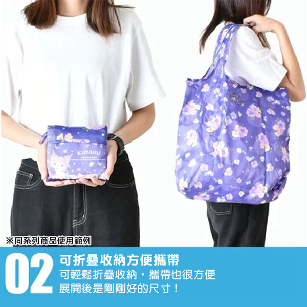 大耳狗環保購物袋(抱抱檸檬)