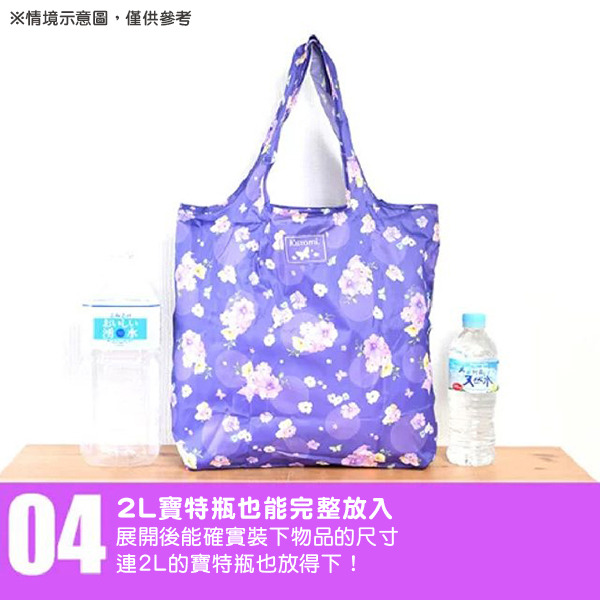 大耳狗環保購物袋(抱抱檸檬)