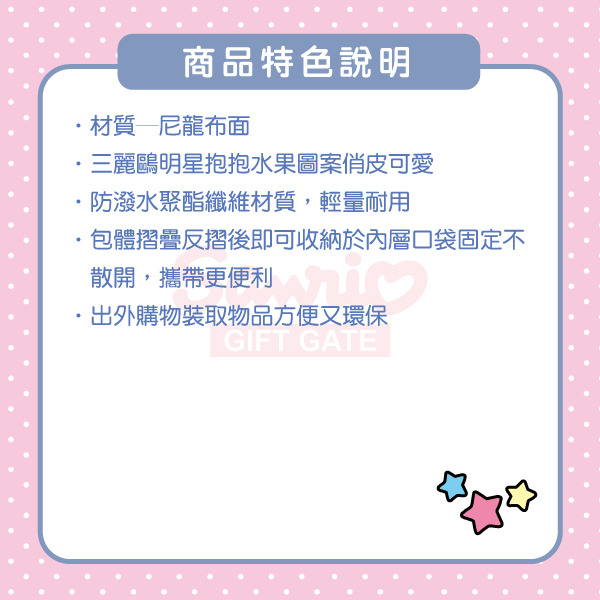 大耳狗環保購物袋(抱抱檸檬)