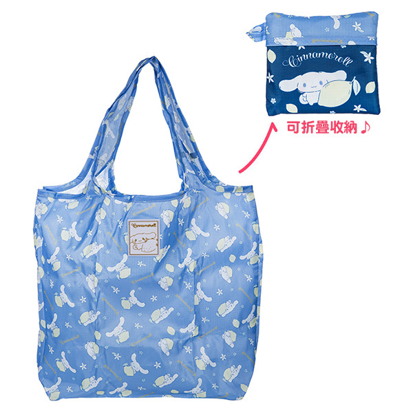 大耳狗環保購物袋(抱抱檸檬)