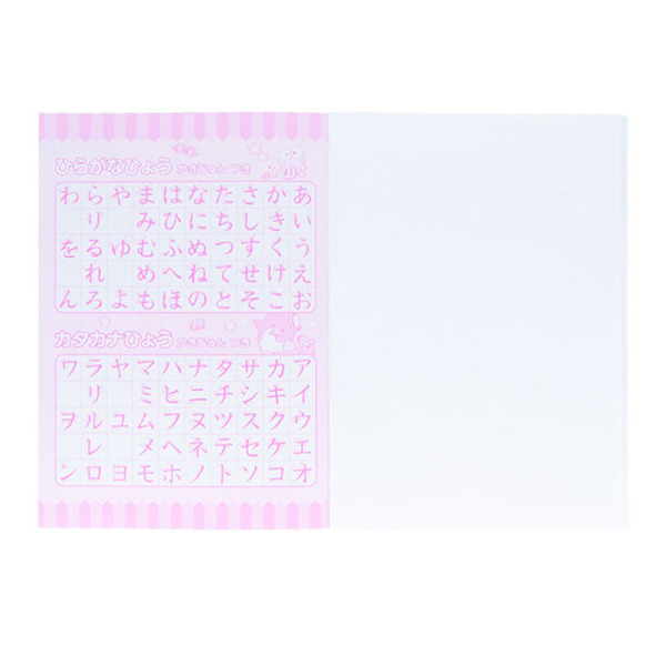 三麗鷗明星日製B5空白筆記本(幻彩可愛姿態)